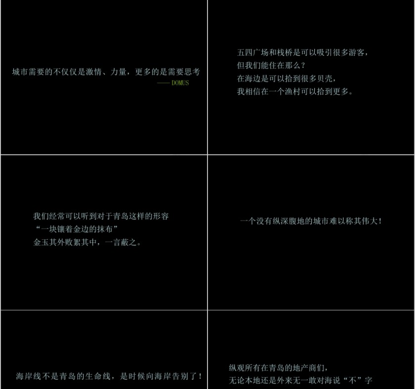 房地产推广策略研究ppt第5张