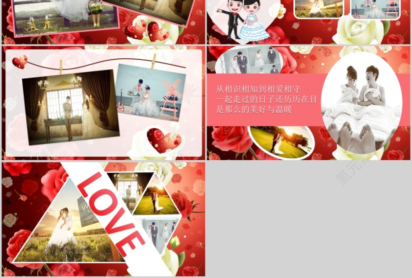 我们结婚啦主题简约浪漫婚礼PPT模板第3张