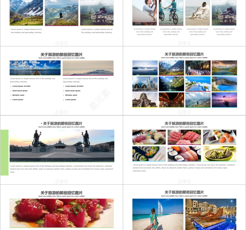 假日旅游摄影图片展示第2张