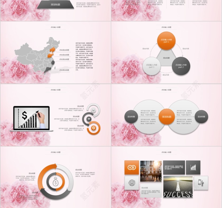 护士长竞聘ppt模板岗位述职报告竞聘演讲PPT素材幻灯片第3张