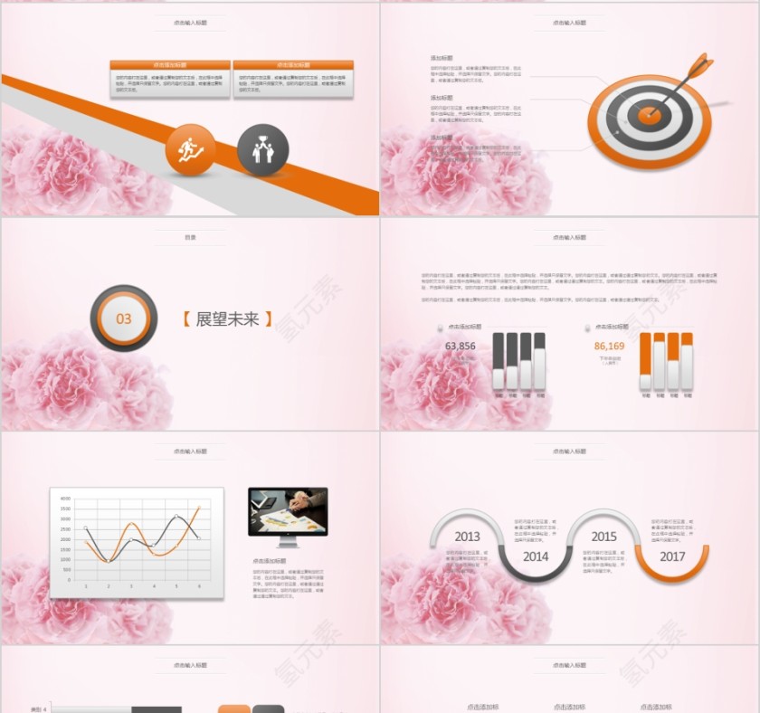 护士长竞聘ppt模板岗位述职报告竞聘演讲PPT素材幻灯片第4张