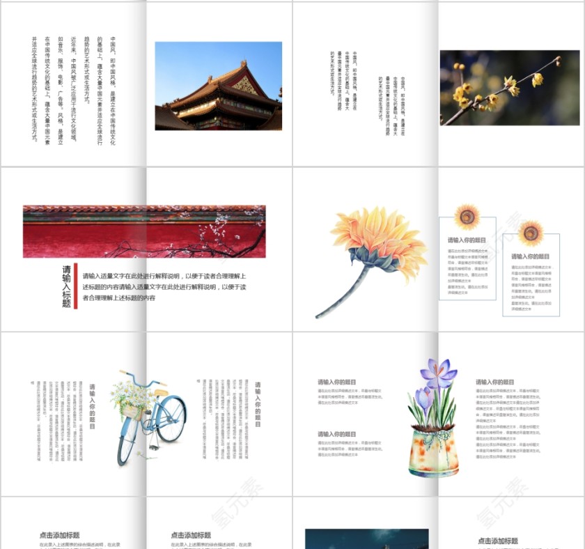 个人作品集PPT模板毕业设计面试求职动态平面设计师展示素材第4张