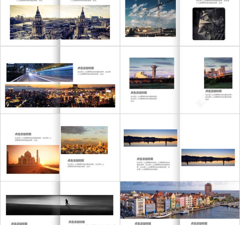 个人作品集PPT模板毕业设计面试求职动态平面设计师展示素材第5张