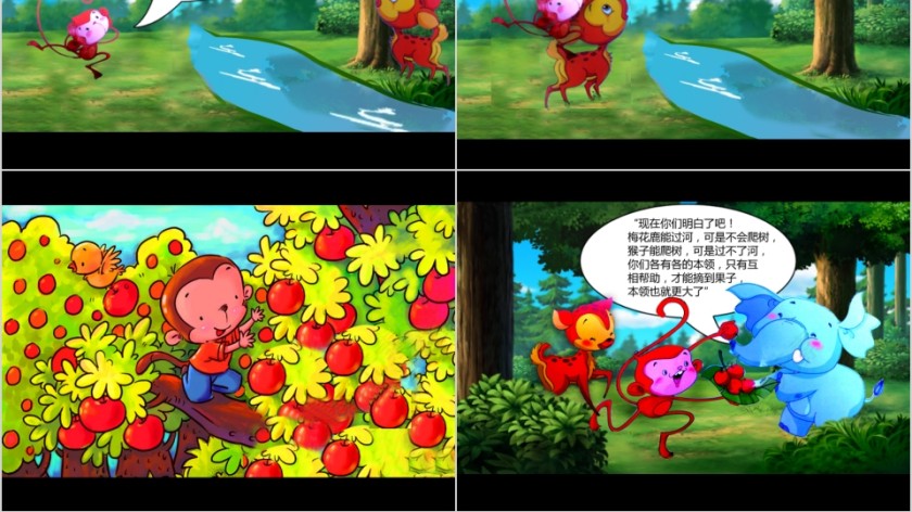 幼儿园中班优质课谁的本领大教学课件PPT 第4张