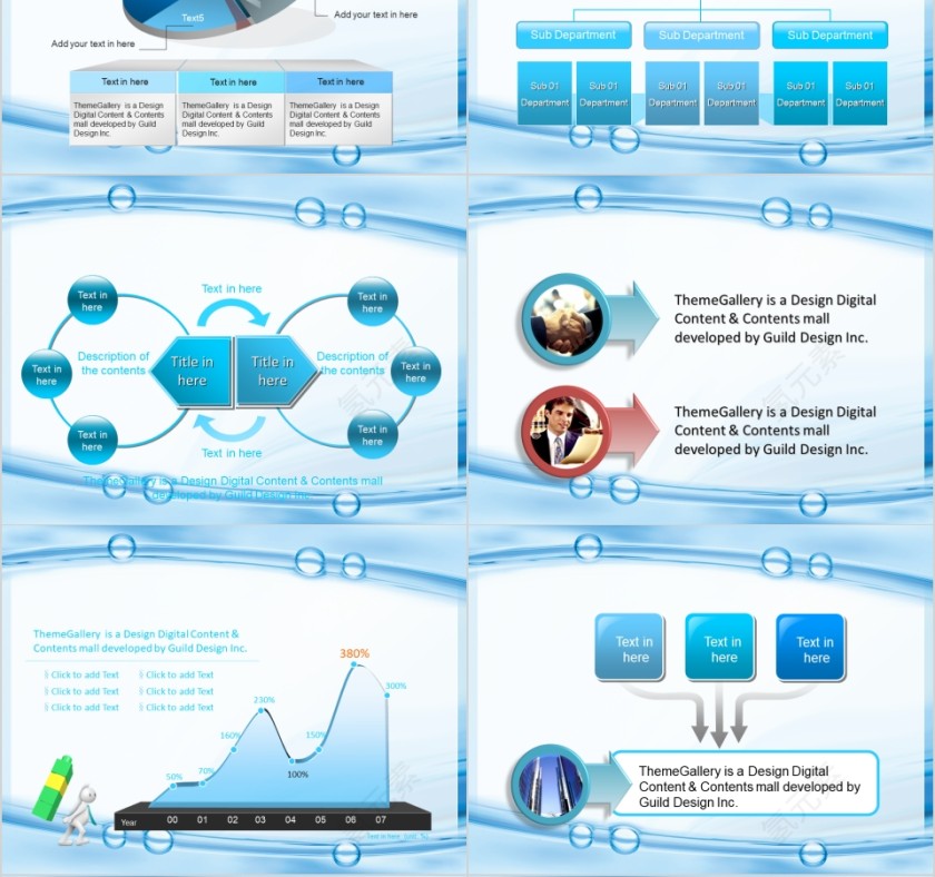 蓝色简约化妆品美容美体spa模板PPT第4张