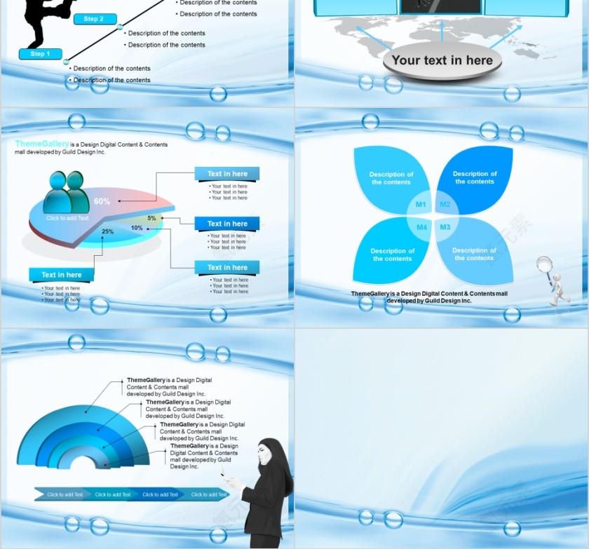 蓝色简约化妆品美容美体spa模板PPT第10张