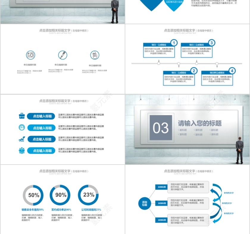 简约大气产品发布会PPT第3张