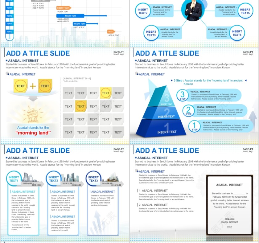 蓝色市场调查报告调研问卷幻灯片ppt模板第10张