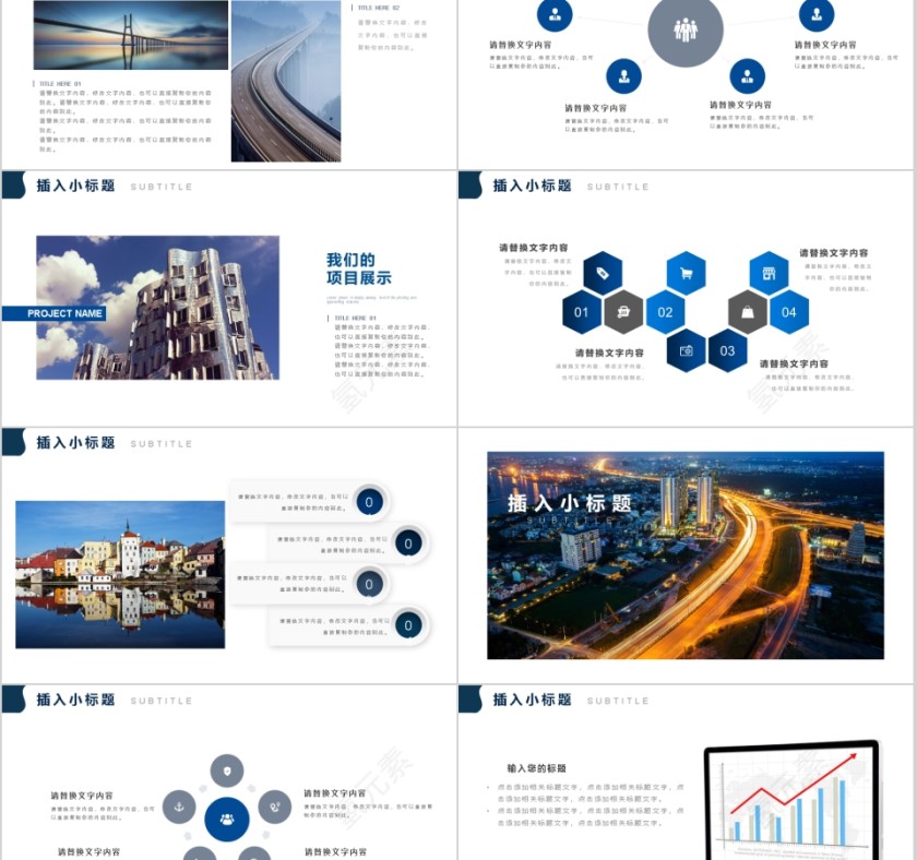 工作汇报总结计划模板第2张