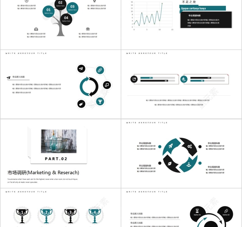 蓝色欧美风开题报告PPT模板第2张