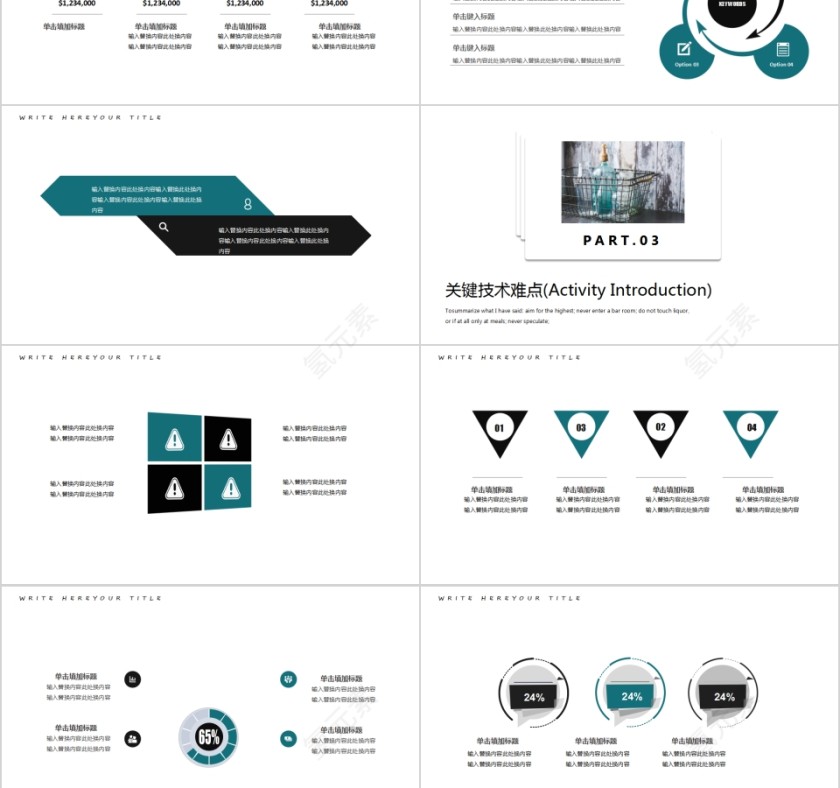 蓝色欧美风开题报告PPT模板第3张