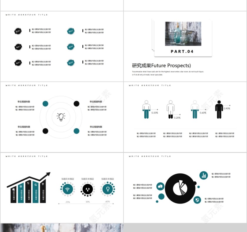 蓝色欧美风开题报告PPT模板第4张
