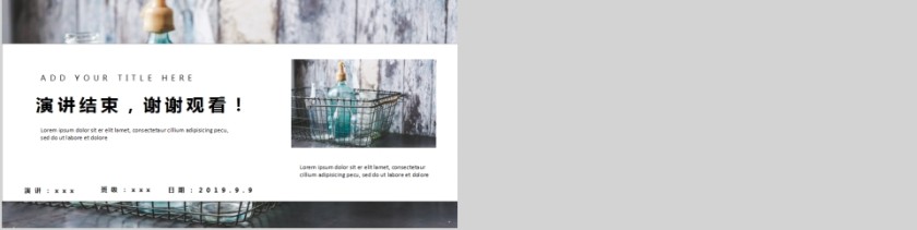 蓝色欧美风开题报告PPT模板第5张