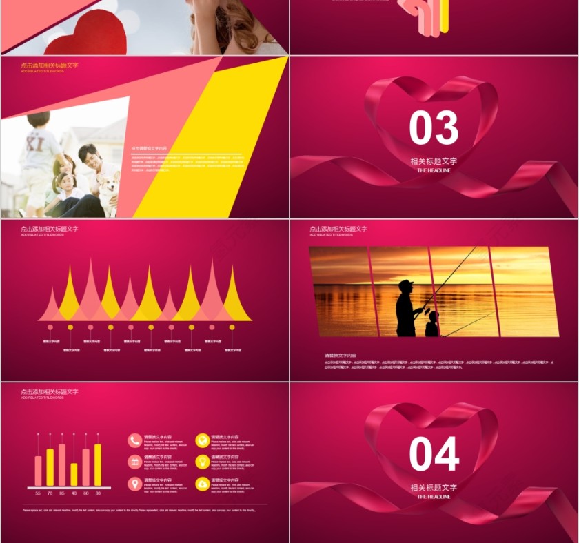 感恩父母感谢有你母亲节来源第3张