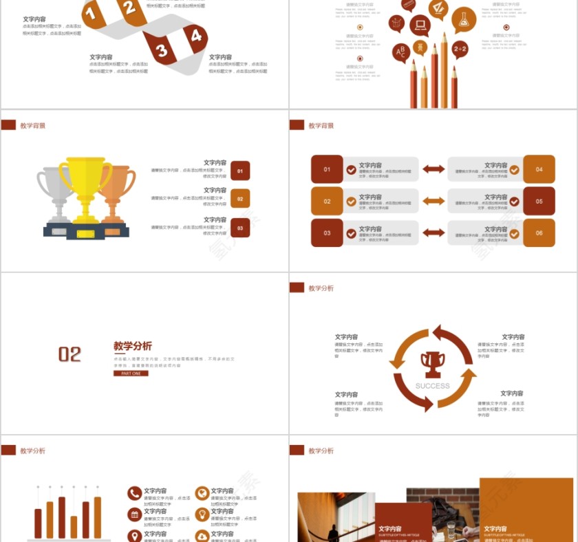 PPT模板影视媒体传媒行业动态幻灯片宣传策划推广第2张