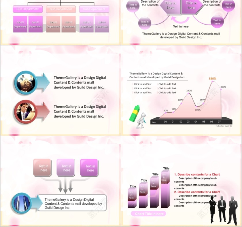 粉色简约美容美体spa模板PPT第4张