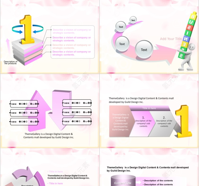 粉色简约美容美体spa模板PPT第7张