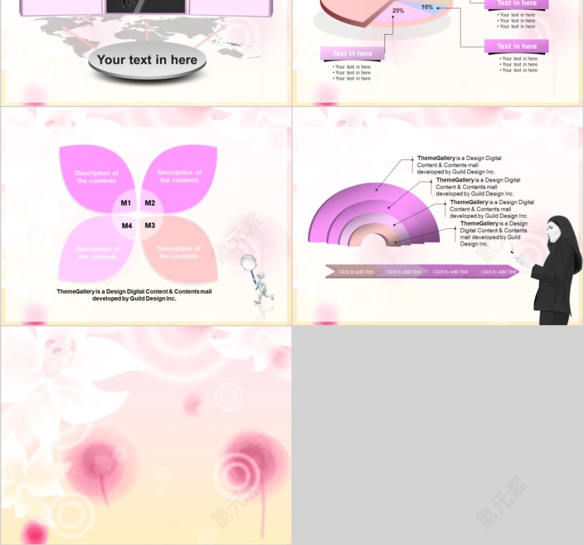 粉色简约美容美体spa模板PPT第10张