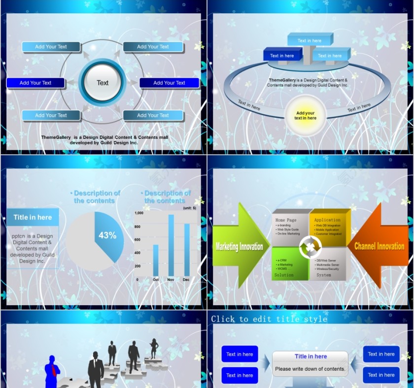蓝色大气商务通用美容美体spa模板PPT第3张