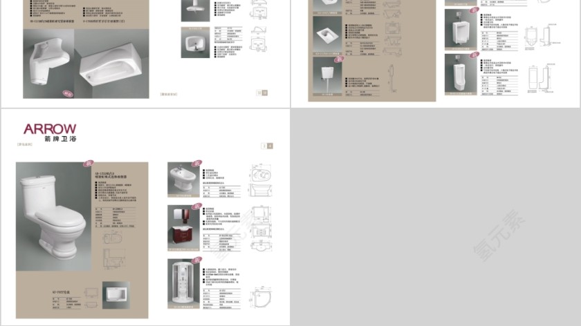 样板间系列PPT第4张