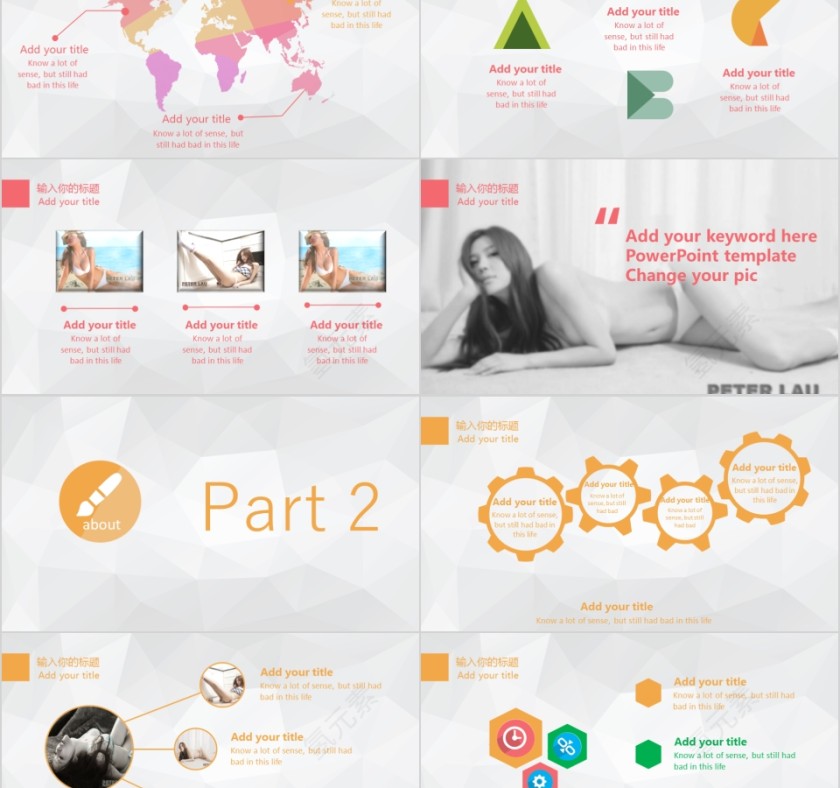 商务欧美ppt模板简约2019高端大气 商业工作汇报时尚极简风素材第2张