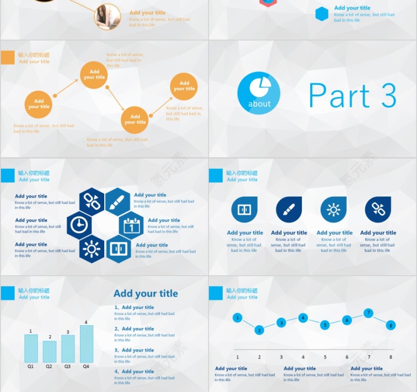 商务欧美ppt模板简约2019高端大气 商业工作汇报时尚极简风素材第3张