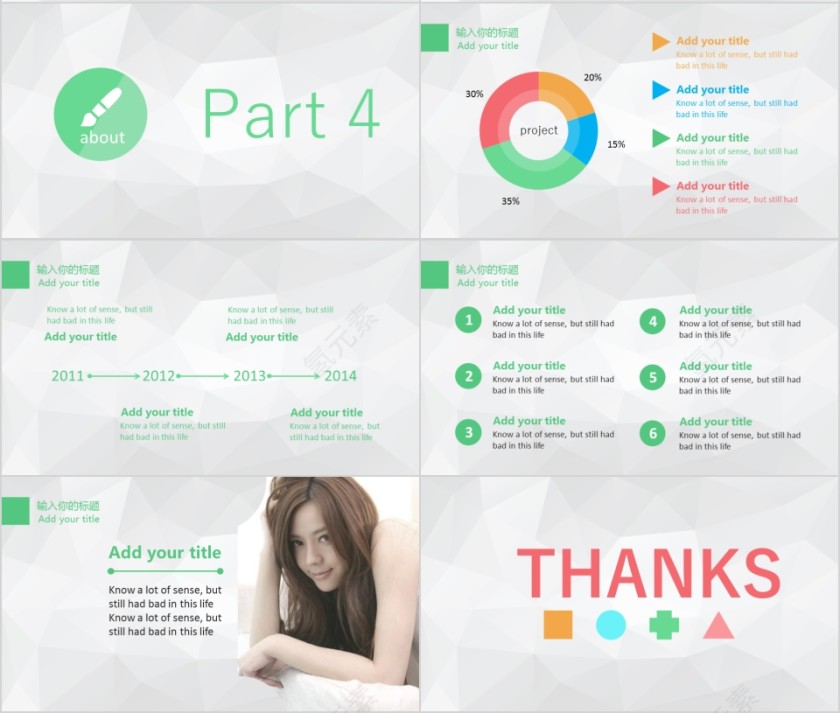 商务欧美ppt模板简约2019高端大气 商业工作汇报时尚极简风素材第4张