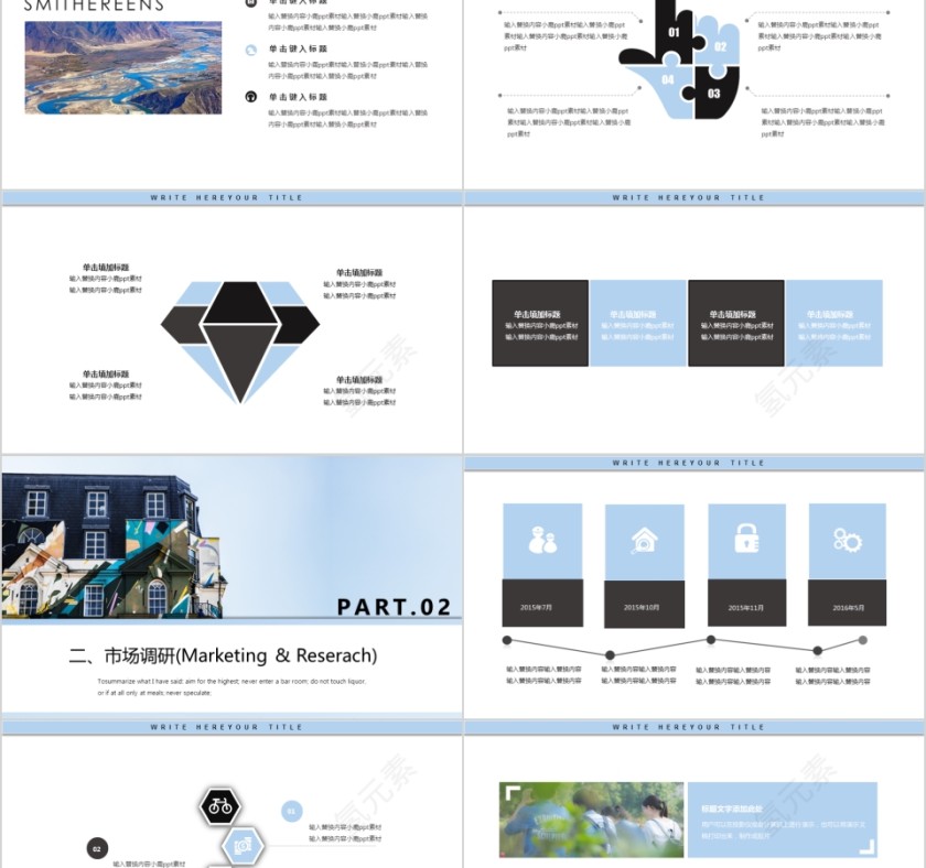 商务欧美ppt模板简约2019高端大气 商业工作汇报时尚极简风素材第2张
