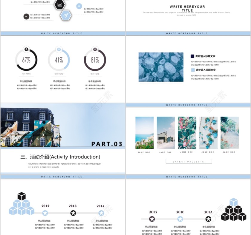 商务欧美ppt模板简约2019高端大气 商业工作汇报时尚极简风素材第3张