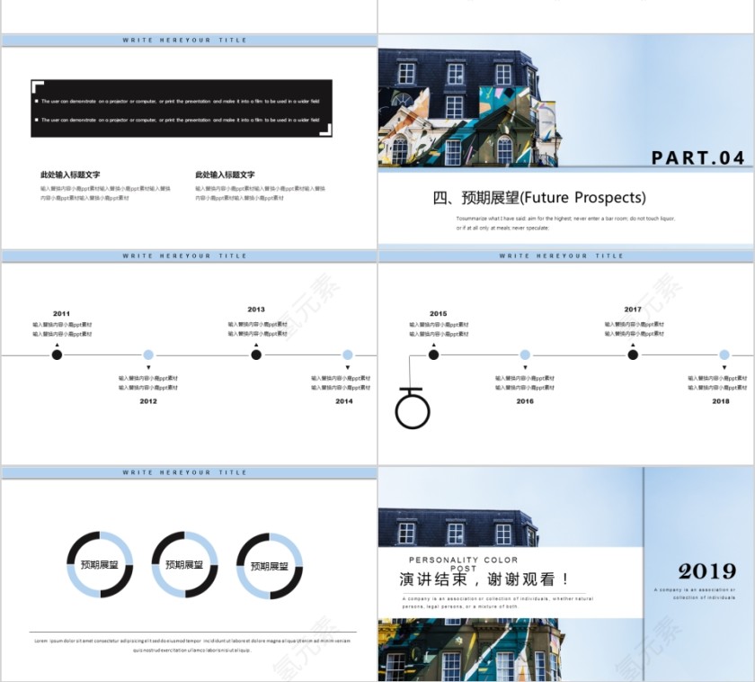 商务欧美ppt模板简约2019高端大气 商业工作汇报时尚极简风素材第4张