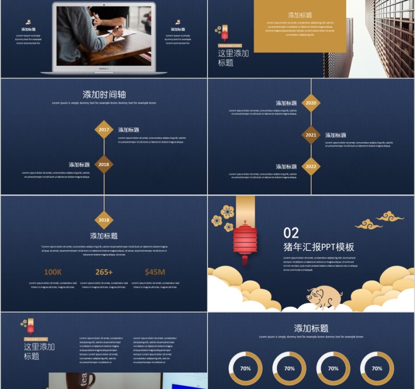 20xx新年计划年终工作总结第2张