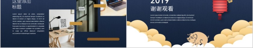 20xx新年计划年终工作总结第5张