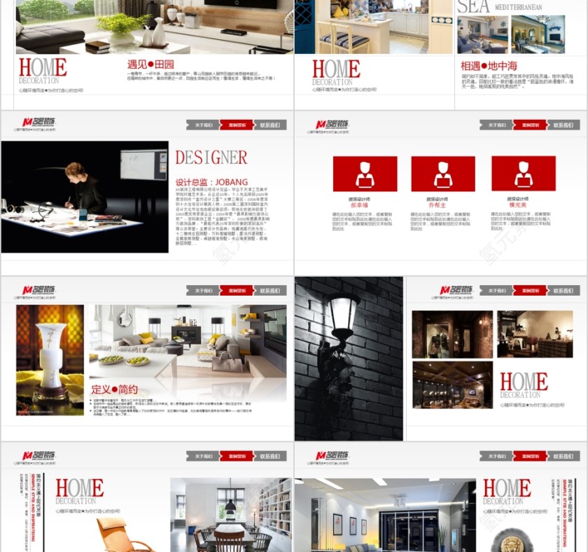 室内设计软装装修装潢家居方案PPT模板动态简约北欧风格案例展示第2张