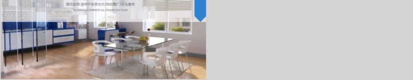 室内设计软装装修装潢家居方案PPT模板动态简约北欧风格案例展示第5张