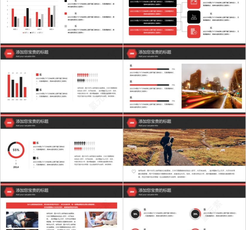 商务欧美ppt模板简约2019高端大气 商业工作汇报时尚极简风素材第2张
