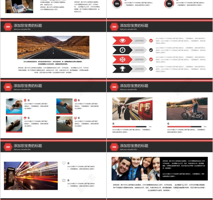 商务欧美ppt模板简约2019高端大气 商业工作汇报时尚极简风素材第3张