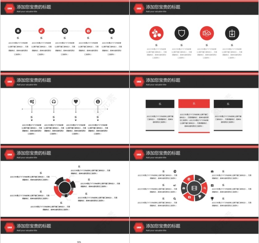 商务欧美ppt模板简约2019高端大气 商业工作汇报时尚极简风素材第4张