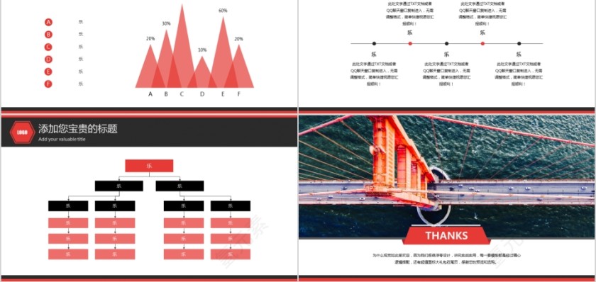 商务欧美ppt模板简约2019高端大气 商业工作汇报时尚极简风素材第5张
