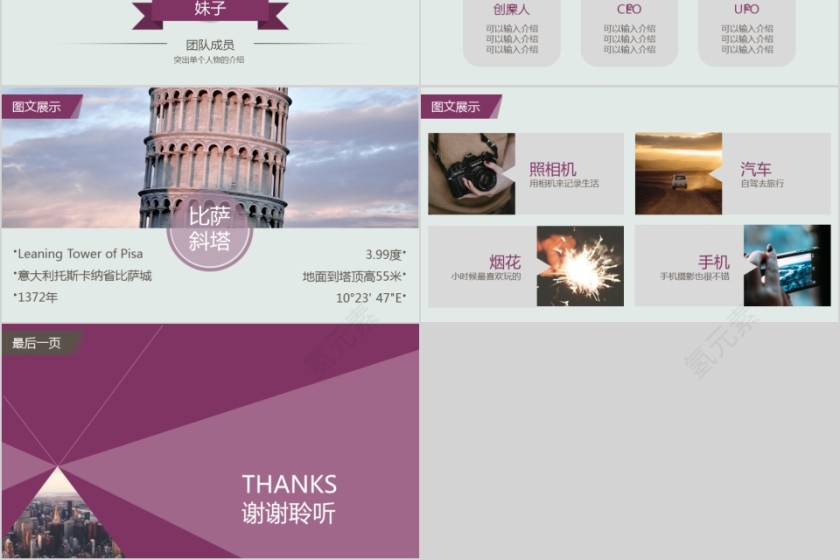 商务欧美ppt模板简约2019高端大气 商业工作汇报时尚极简风素材第9张