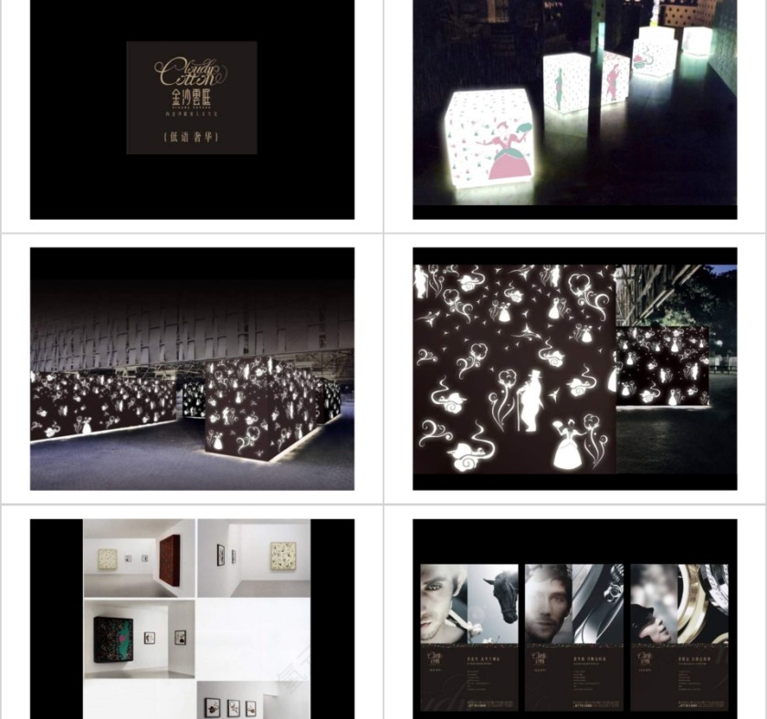 房地产广告资源PPT第15张