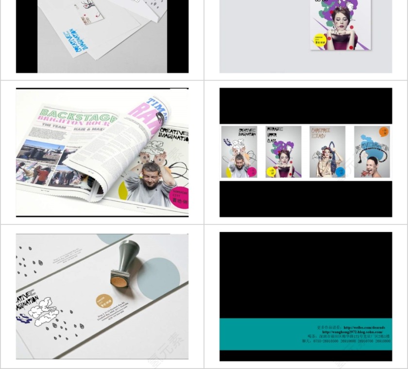 房地产广告资源PPT第17张