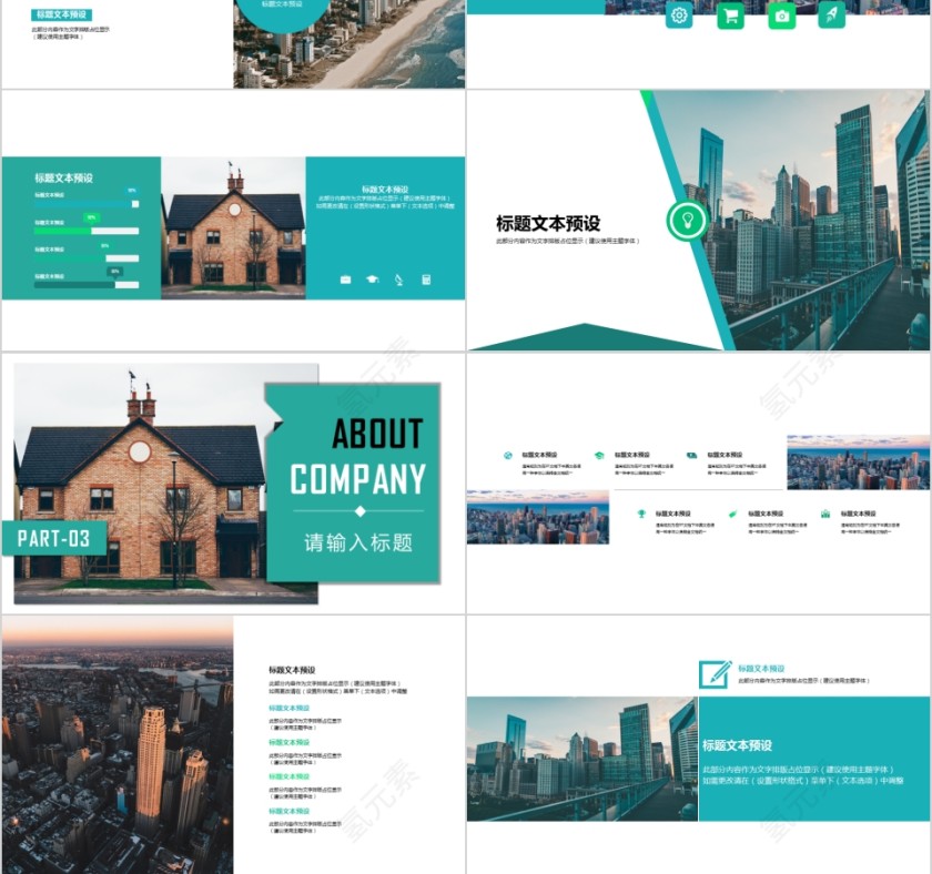 商务欧美ppt模板简约2019高端大气 商业工作汇报时尚极简风素材第3张