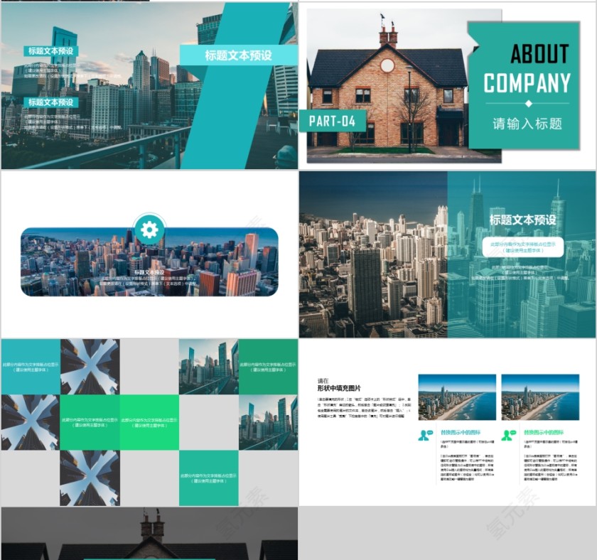 商务欧美ppt模板简约2019高端大气 商业工作汇报时尚极简风素材第4张