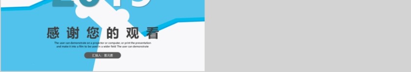 工作总结汇报简洁通用模板第5张