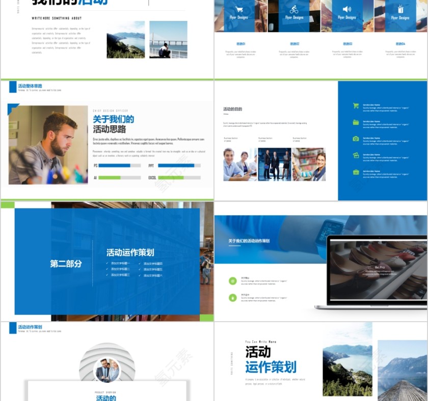 商务欧美ppt模板简约2019高端大气 商业工作汇报时尚极简风素材第2张