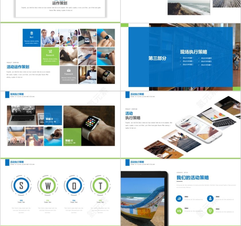 商务欧美ppt模板简约2019高端大气 商业工作汇报时尚极简风素材第3张