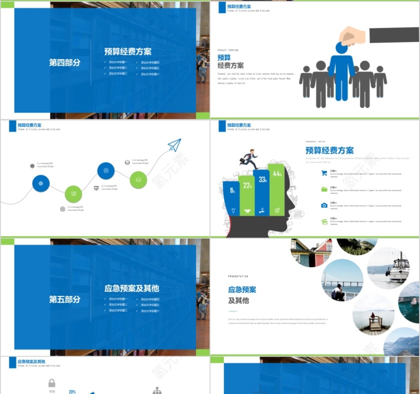 商务欧美ppt模板简约2019高端大气 商业工作汇报时尚极简风素材第4张