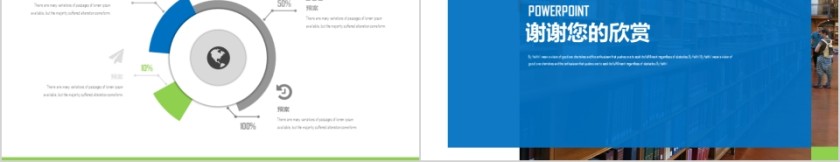 商务欧美ppt模板简约2019高端大气 商业工作汇报时尚极简风素材第5张