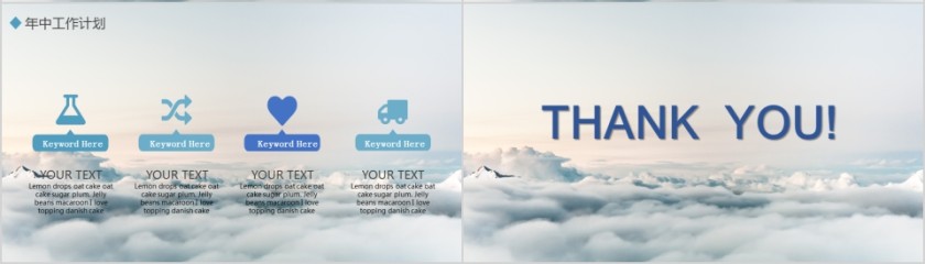 大气筑梦远航梦想励志动态PPT模板第4张