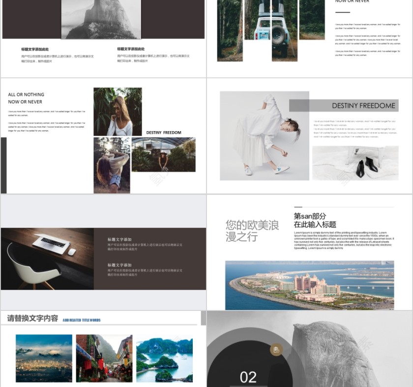 个人作品集PPT模板毕业设计面试求职动态平面设计师展示素材第2张